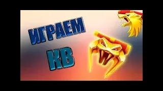 Сладенькие VS  Элез-клуб