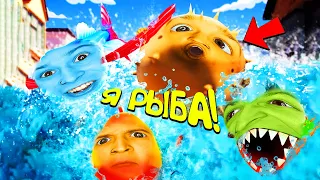 Я стал РЫБОЙ и Разрушил ГОРОД!! (I Am Fish)