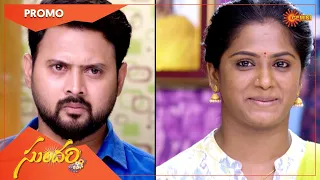 Sundari - Promo | 07 Sep 2022 | Telugu Serial | Gemini TV