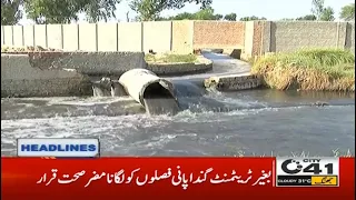 4pm News Headlines | 27 Aug 2020 | City 41