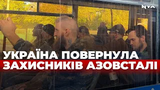 В Україну повернулися 144 українські захисники, з них – 95 героїв «Азовсталі»| Наймасштабніший обмін