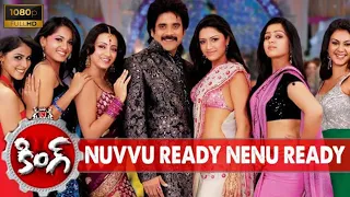 Nuvvu Ready Nenu Ready Full Video Song HD ll King Telugu Movie ll Nagarjuna, Trisha, Mamata Mohandas