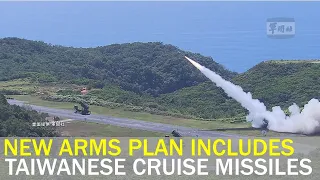 Cabinet includes cruise missiles able to hit China in arms purchase | Taiwan News | RTI