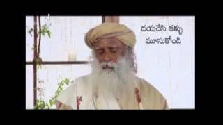 Isha Kriya Telugu - ఈశా క్రియ