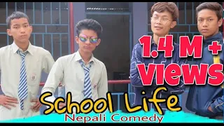 School Life | Ganesh GD