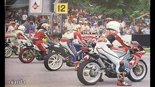 Suzuki RGV 150 Gamma vs Honda NSR SP 150 vs Yamaha TZM 150 vs Kawasaki KRR 150 - Road Race Thailand