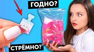 100 (!) товаров для кукол 🌟ГОДНО Али СТРЕМНО? #52: проверка товаров с AliExpress | Покупки из Китая