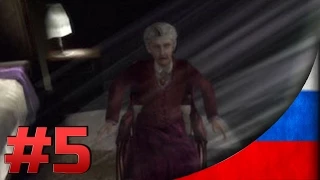 Fahrenheit Indigo Prophecy [#5] Встреча с колдуньей Агата и книжный магазин