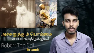 அச்சுறுத்தும் பொம்மைகள் |Creepy doll | Robert The Doll in tamil | part #1 #pageturn