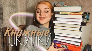 НЕОБЫЧНЫЕ КНИЖНЫЕ ПОКУПКИ 🛍 15 книг 🔥📚