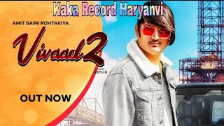 VIVAAD 2 (Full Video) | New Haryanvi Songs AMIT SAINI ROHTAKIYA Kaka Record Haryanvi 2020