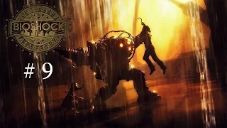 BioShock # 9