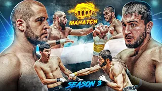 Александр Ткаченко vs. Крымский танк, Карен Манукян vs. Bad Boy - Бои / Махач S3E5 (ENG SUB)