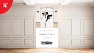 LADY'S STYLE с Юлией Казанцевой | 27 января 2022|Онлайн-тренировки World Class