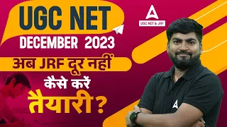 UGC NET Exam Preparation Paper 1 | How To Prepare For UGC NET Dec 2023?