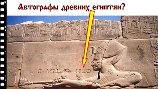 Строители древнего Египта