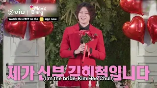 Super Junior's Kim Heechul Gets Married? 😱 | Mom's Diary