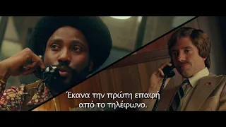 "BLACKKKLANSMAN" (H ΠΑΡΕΙΣΦΡΗΣΗ) - TRAILER 1 SUBBED