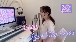 aespa 에스파 'Life's Too Short (English Ver.)' Cover by 이라[IRa]