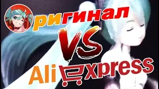 Оригинал VS Aliexpress. Фигма racing Hatsune Miku - найди отличия.