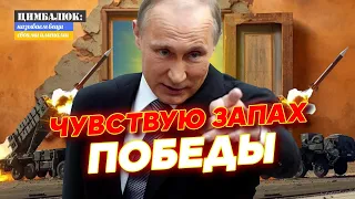 В России увидели окно возможностей: Киев не прикрыт, нужно действовать