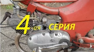 Перекличка. Серия №4: Рига-4 1970 г.в.