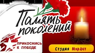 ПЕРЕДАЙ СВЕЧУ ПАМЯТИ ДНЯ ПОБЕДЫ 9 МАЯ  Спасибо за Мир, Ветераны Войны!  Спасибо Деду за Победу.