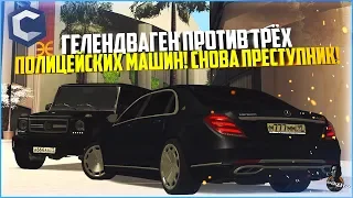 БУДНИ МАЖОРА #89 - ГЕЛИК ПРОТИВ ТРЕХ ПОЛИЦЕЙСКИХ МАШИН! СНОВА ПРЕСТУПНИК! - MTA CCDPLANET