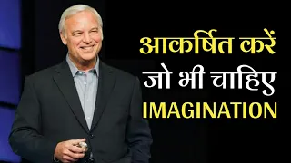 jack canfield law of attraction imagination techniques