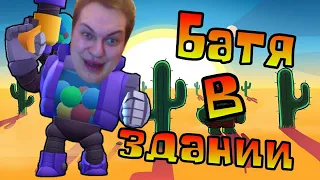 Рико только не пингвин / Brawl Stars смешные моменты / Brawl Stars Funny Moments / BrawlStars.exe