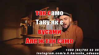 Таку як є(AK)~   Adam караоке инстаграм и подпишись www.tiktok.com/@a.k.karaoke 💖