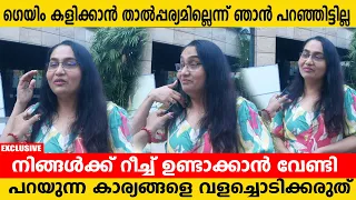 ബിഗ്‌ബോസ് നല്ലൊരു ഷോയാണ്; ഇനിയും അവസരം കിട്ടിയാല്‍ പോകും |Yamuna Rani | Bigg Boss Season 6|