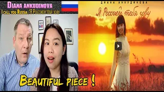 Diana Ankudinova  Я Россией тебя зову (Official Lyrics Video) |Dutch Couple REACTION