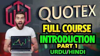 Class 1 ||  Quotex Beginner Trade Course by #markhortrader 💥|Binary Trading Advanced Course