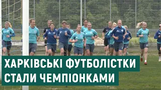 Харківська жіноча команда  «Житлобуд-1» достроково стали чемпіонками України