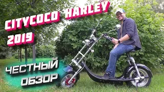 Электроскутер Ситикоко Харлей 2000W Электробайк citycoco harley купить электротранспорт