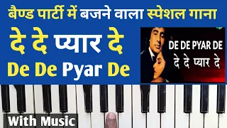 De De Pyar De | Piano Tutorial दे दे पयार दे | पियानो पर बजाना सीखें आसानी से