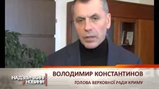 В Крыму захватили здание парламента и Совета министров - Чрезвычайные новости, 27.02