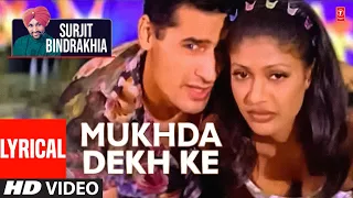 LYRICAL: Mukhda Dekh Ke | Surjit Bindrakhia (Video Song) | New Punjabi Song 2022 | T-Series