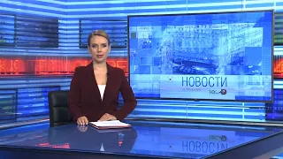 Новости Новосибирска на канале "НСК 49" // Эфир 18.08.22