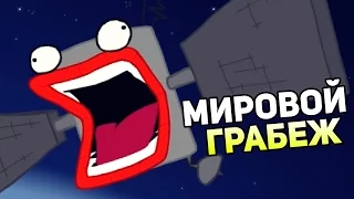 Henry Stickmin Stealing The Diamond Прохождение — МИРОВОЙ ГРАБЕЖ!