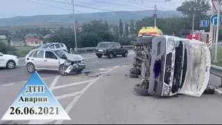 Бабы за рулем! ДТП,ДРАКИ и АВАРИИ 26.06.2021 с видеорегистраторов №67. Быдло и учителя