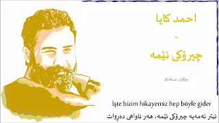 Bizim Hikayemiz- Ahmet Kaya- Kurdish subtitle ئەحمەد کایا- چیرۆکی ئێمە- ژێرنووسی کوردی