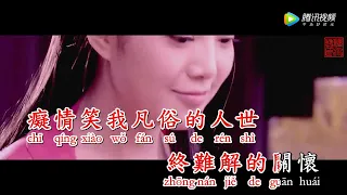 Truy mộng nhân 追夢人 KARAOKE 伴奏 KTV 卡拉OK