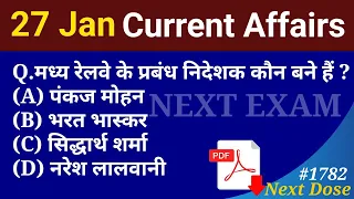 Next Dose1782 | 27 January 2023 Current Affairs | Daily Current Affairs | Current Affairs In Hindi