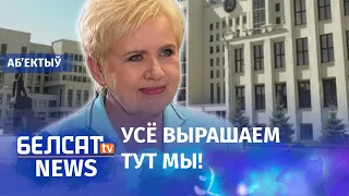 Каму Ярмошына дазволіла збіраць подпісы? Навіны 15 траўня | Кому Ермошина разрешила собирать подписи