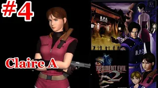 Resident Evil 2 1998 Part 4 เวอร์ชั่นมือถือ เล่น Claire Redfield A