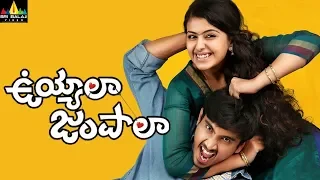 Uyyala Jampala Shortened Movie | Raj Tarun, Avika Gor, Punarnavi Bhupalam | Sri Balaji Video