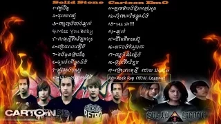 Khmer Rock Music Vol.1