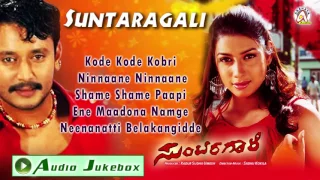 Suntaragali I Audio Jukebox I Darshan, Rakshita I Akshaya Audio